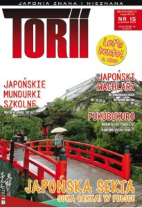 Torii 15