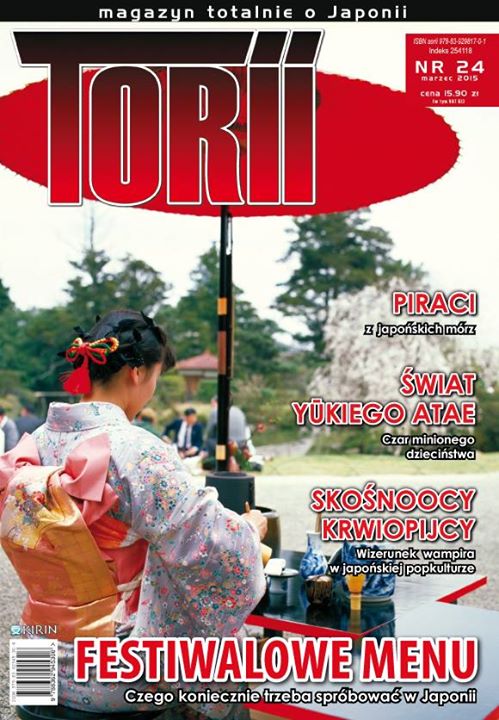 torii24_okl