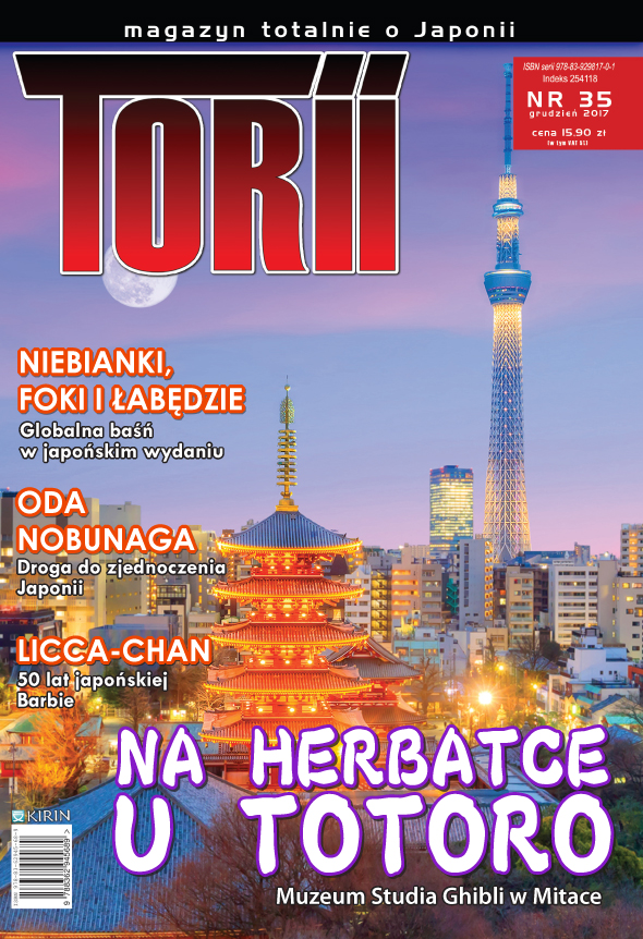 torii35_okl