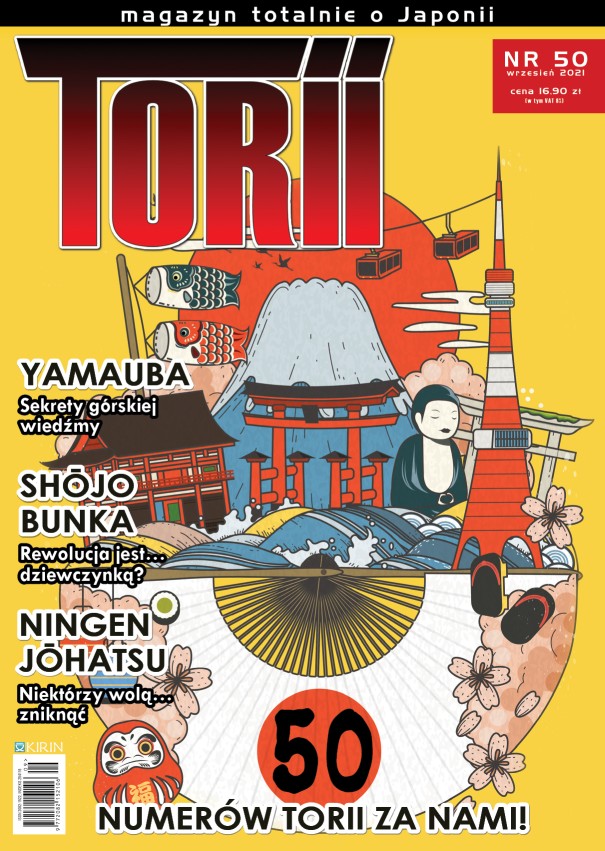 torii50_okl