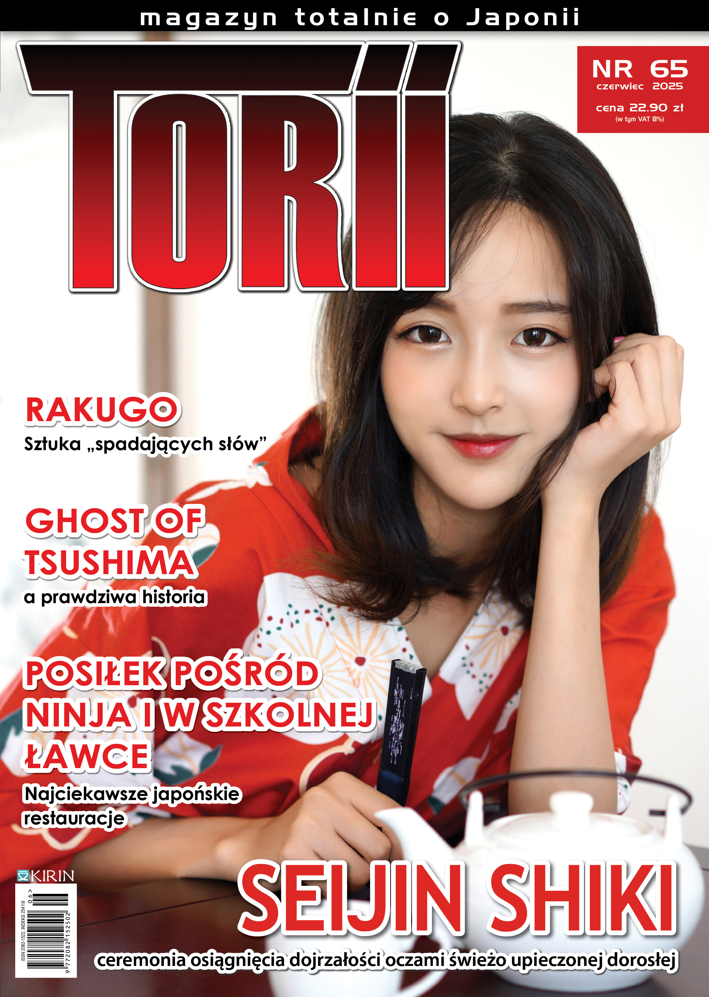 torii65_okl