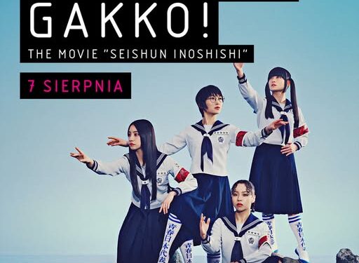 Pokazy w Multikinie: SEISHUN INOSHISHI ATARASHII GAKKO! THE MOVIE