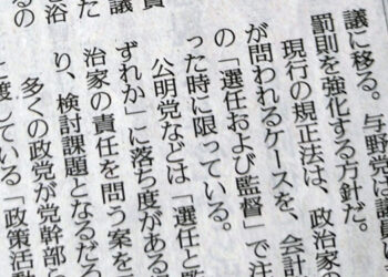 Romanizacja Hepburna wreszcie uznana przez japoński rząd