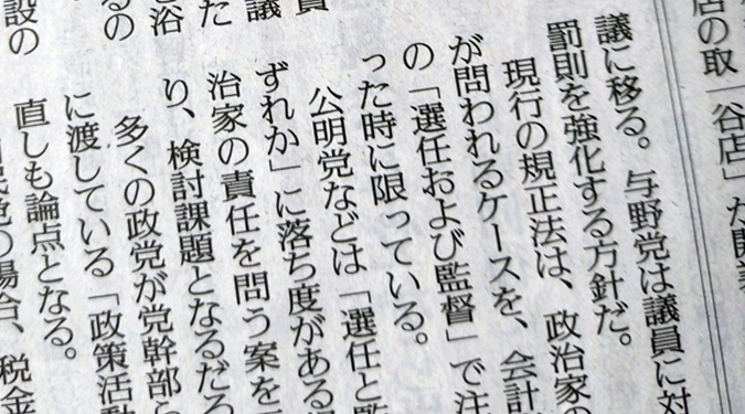 Romanizacja Hepburna wreszcie uznana przez japoński rząd