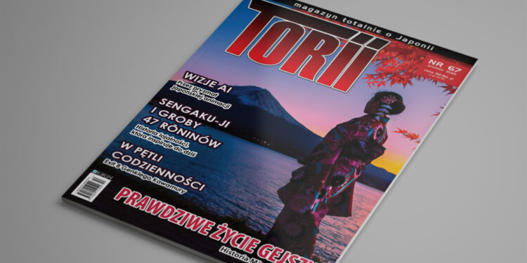 Grudniowy numer Torii – spis treści