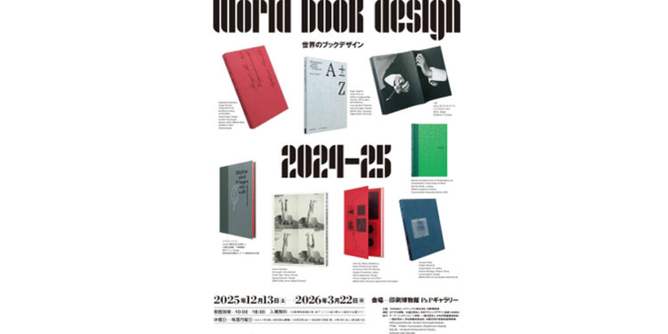 Najpiękniejsze polskie książki na wystawie w Japonii