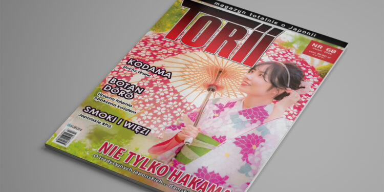 Marcowy numer Torii – okładka