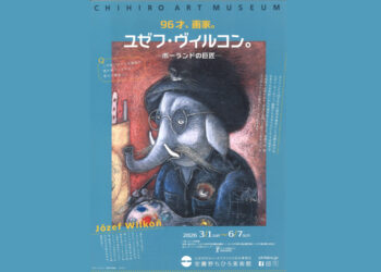 Wystawa prac Józefa Wilkonia w Japonii